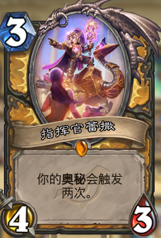 指挥官.png